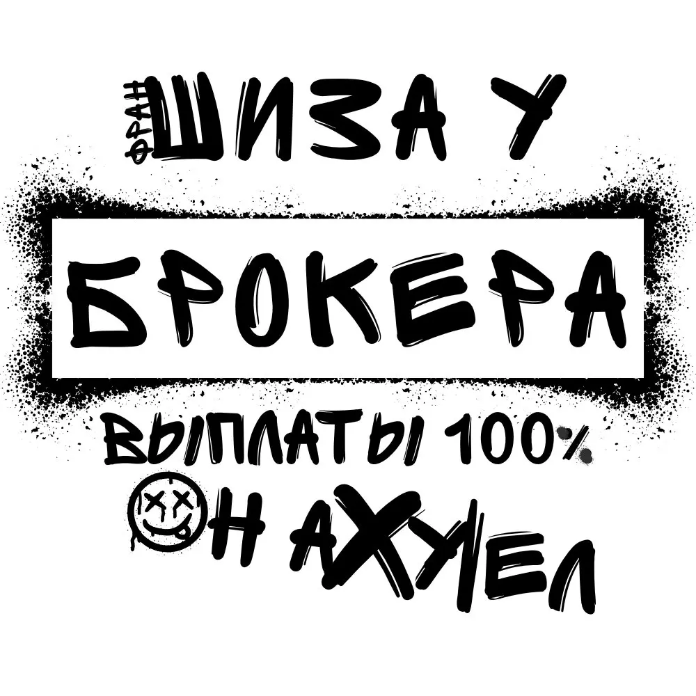 Кракен брокер шоп